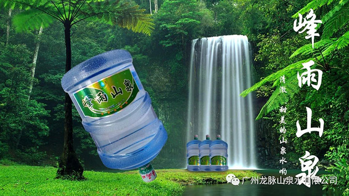 ����Ͱװˮ����